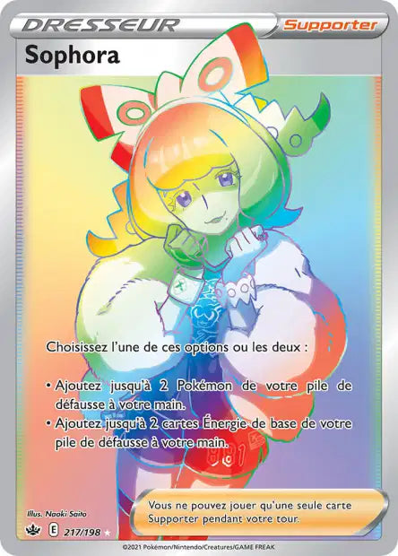 Carte unité EB06 - Ultra Rare