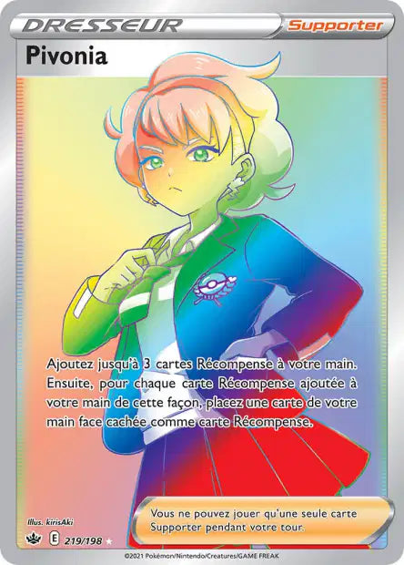 Carte unité EB06 - Ultra Rare