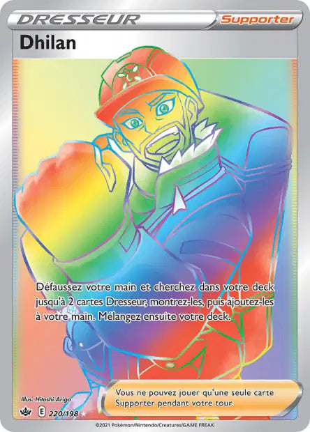 Carte unité EB06 - Ultra Rare