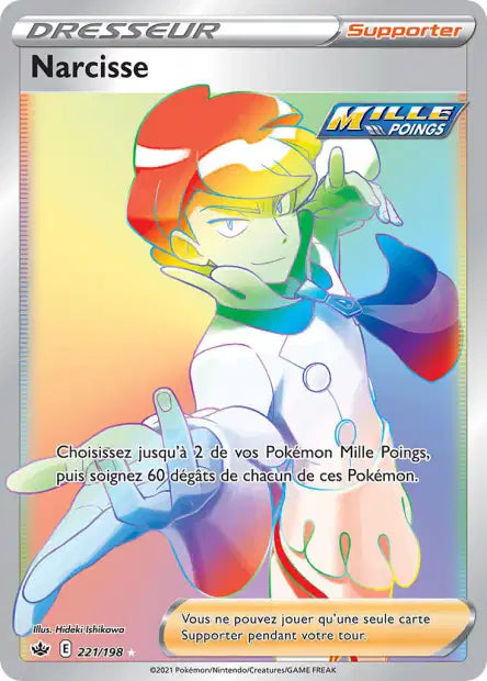 Carte unité EB06 - Ultra Rare