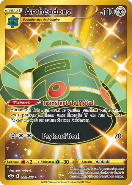 Carte unité EB06 - Ultra Rare