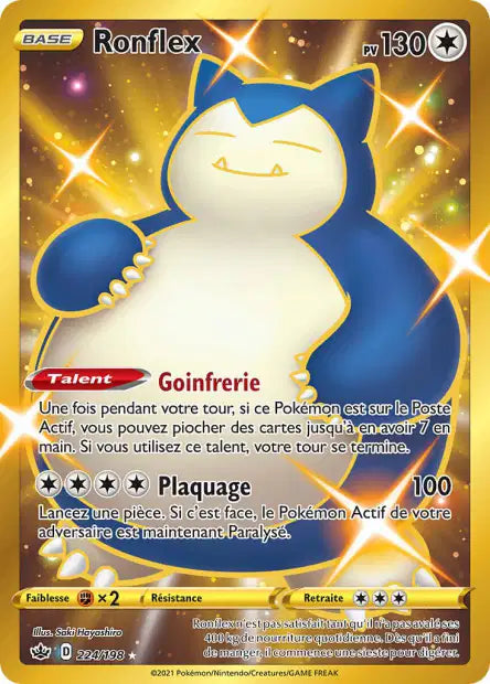 Carte unité EB06 - Ultra Rare