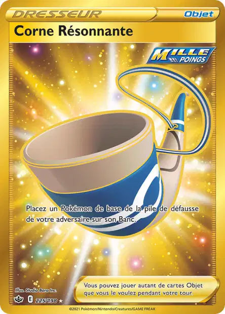 Carte unité EB06 - Ultra Rare