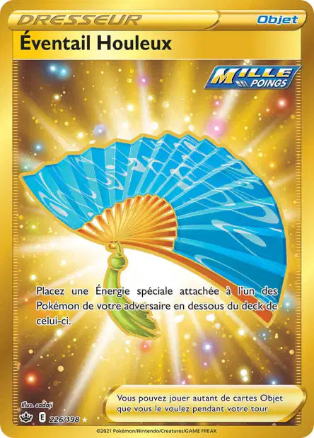 Carte unité EB06 - Ultra Rare