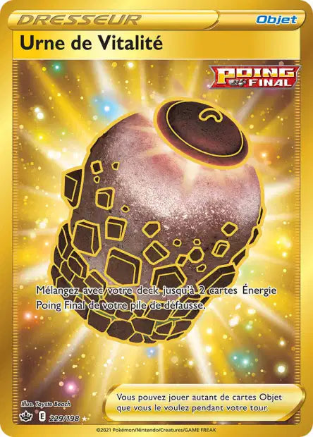 Carte unité EB06 - Ultra Rare