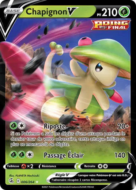 Carte unité EB08 - Ultra Rare
