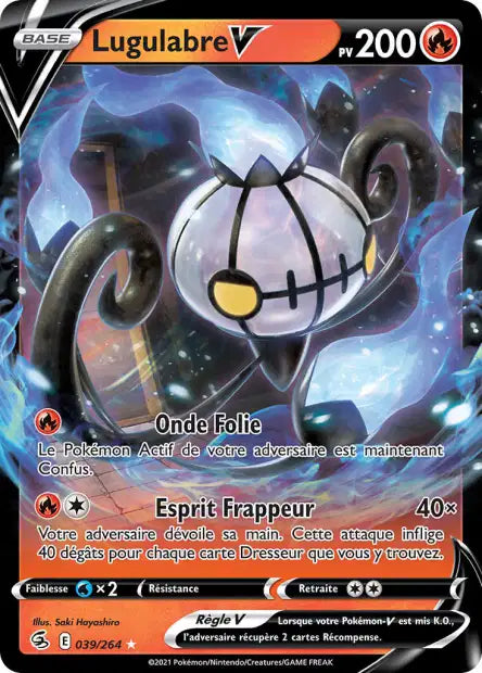 Carte unité EB08 - Ultra Rare