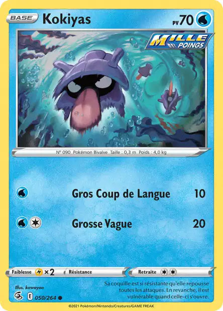 Carte unité EB08 - Reverse