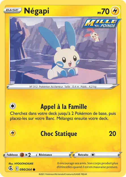Carte unité EB08 - Reverse