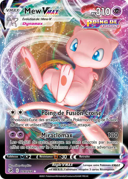 Carte unité EB08 - Ultra Rare