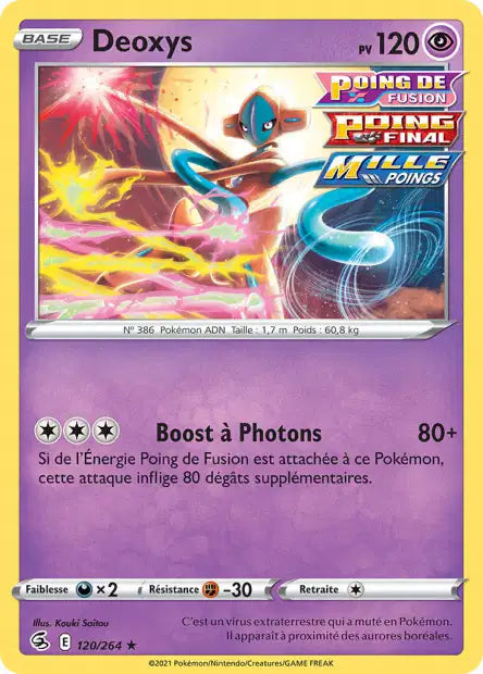 Carte unité EB08 - Holographique