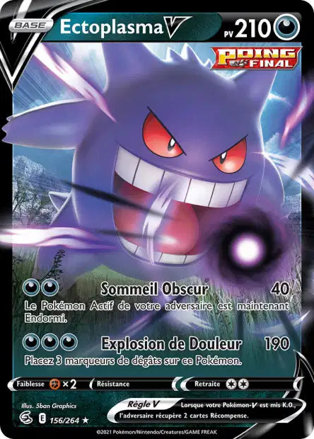 Carte unité EB08 - Ultra Rare