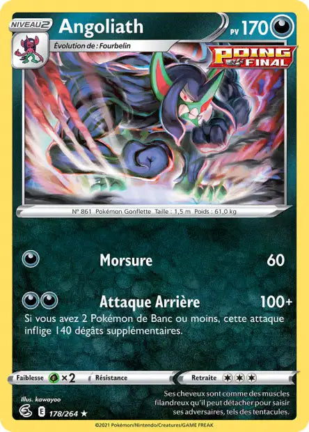 Carte unité EB08 - Holographique