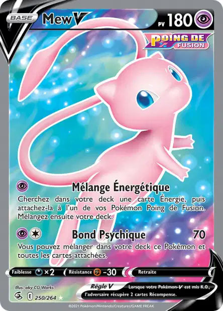 Carte unité EB08 - Ultra Rare
