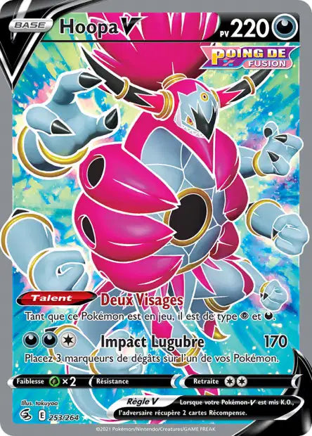 Carte unité EB08 - Ultra Rare