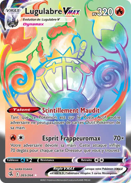 Carte unité EB08 - Ultra Rare