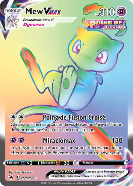 Carte unité EB08 - Ultra Rare
