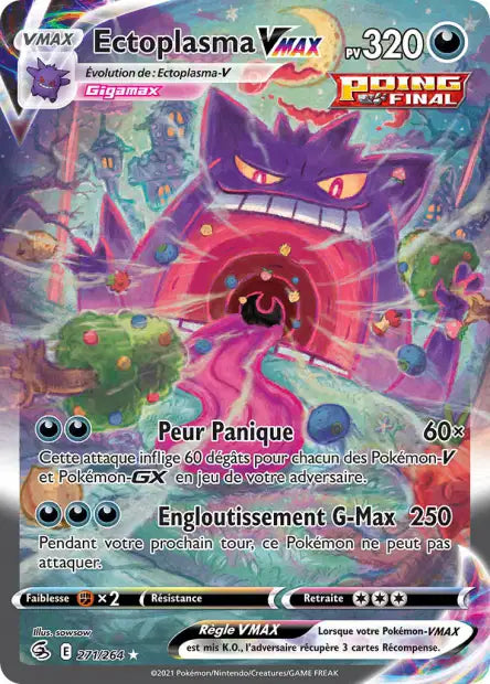 Carte unité EB08 - Ultra Rare
