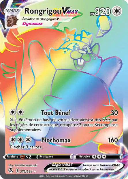 Carte unité EB08 - Ultra Rare