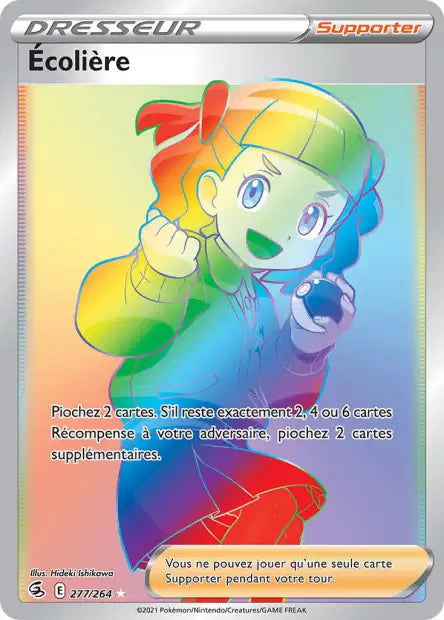 Carte unité EB08 - Ultra Rare