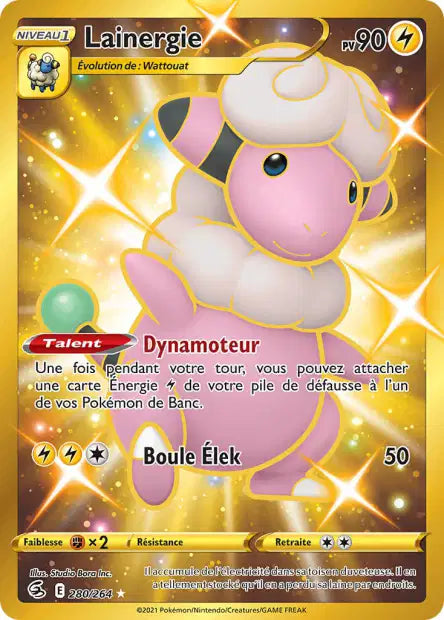 Carte unité EB08 - Ultra Rare