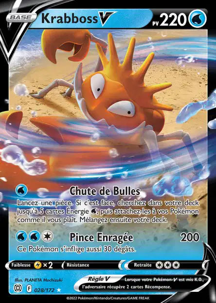 Carte unité EB09 - Ultra Rare