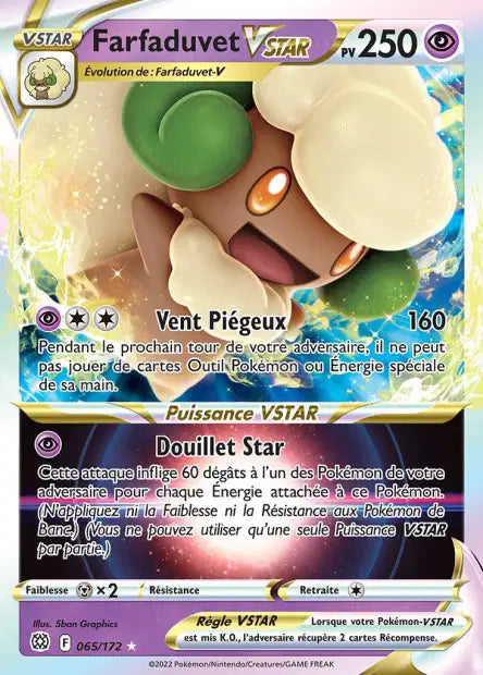 Carte unité EB09 - Ultra Rare