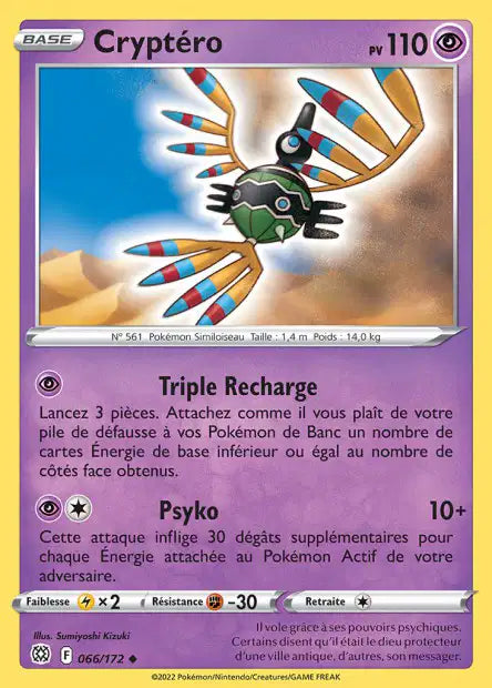 Carte unité EB09 - Reverse