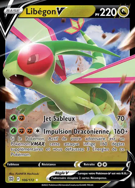 Carte unité EB09 - Ultra Rare