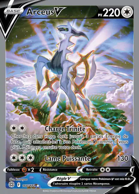 Carte unité EB09 - Ultra Rare