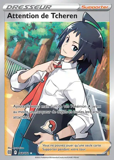 Carte unité EB09 - Ultra Rare