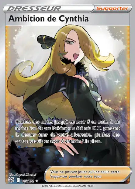 Carte unité EB09 - Ultra Rare