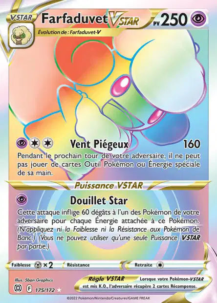 Carte unité EB09 - Ultra Rare