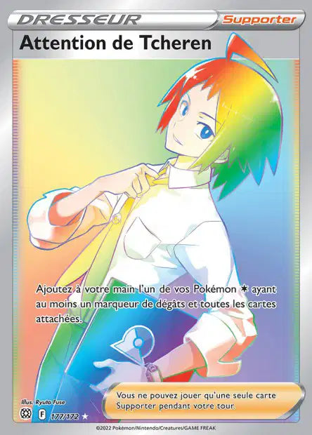 Carte unité EB09 - Ultra Rare