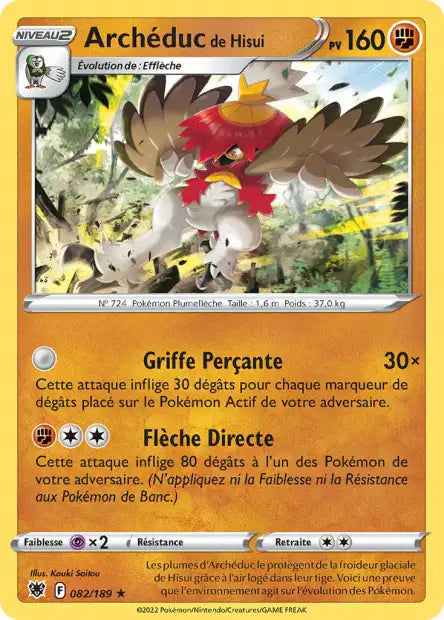 Carte unité EB10 - Holographique