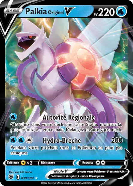 Carte unité EB10 - Ultra Rare