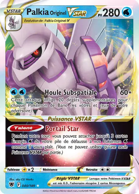 Carte unité EB10 - Ultra Rare