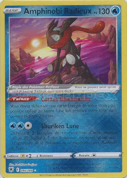 Carte unité EB10 - Ultra Rare