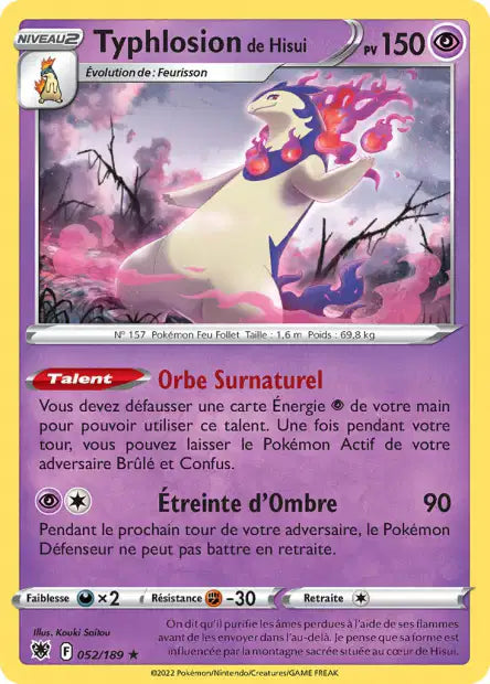 Carte unité EB10 - Holographique