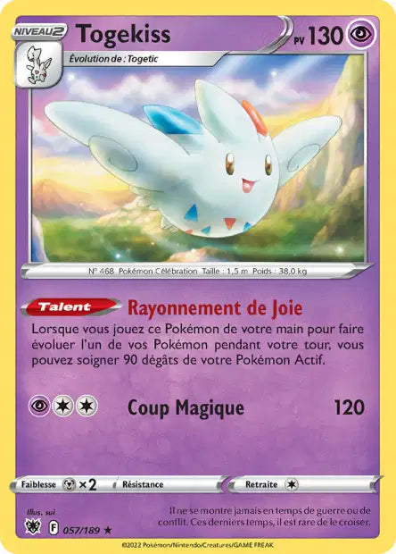 Carte unité EB10 - Holographique