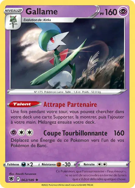 Carte unité EB10 - Holographique