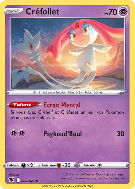 Carte unité EB10 - Holographique