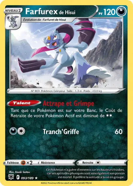 Carte unité EB10 - Holographique