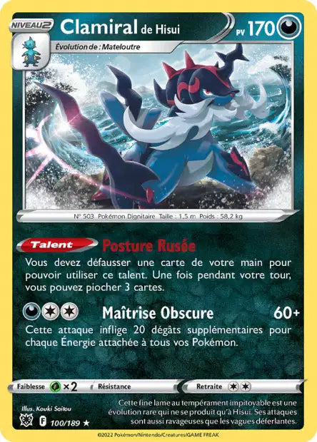 Carte unité EB10 - Holographique