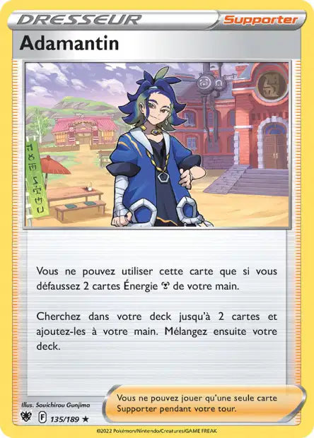 Carte unité EB10 - Holographique