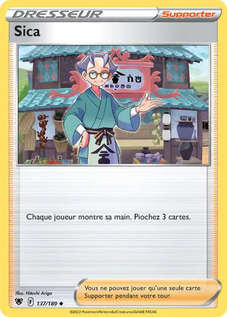 Carte unité EB10 - Reverse