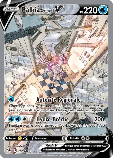 Carte unité EB10 - Ultra Rare