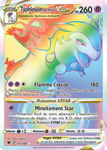 Carte unité EB10 - Ultra Rare