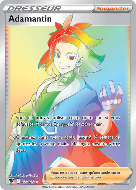 Carte unité EB10 - Ultra Rare