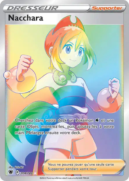 Carte unité EB10 - Ultra Rare